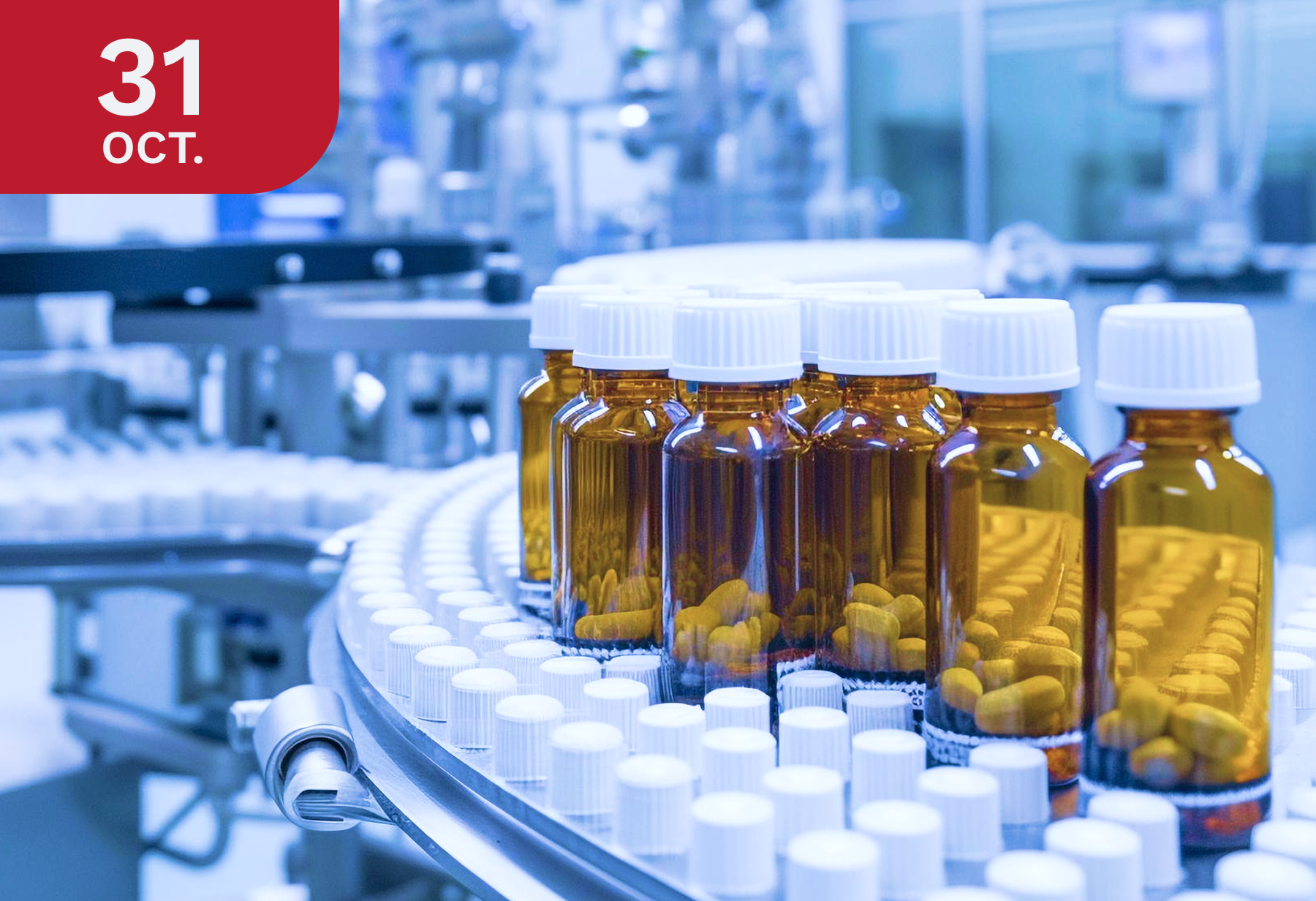 Conferencia Internacional - Escalamiento industrial de productos farmacéuticos